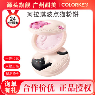 Colorkey�������ἆ�i�y����c؈������������ā���д�����Ʒ