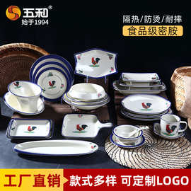 国潮特色火锅密胺餐具牛肉毛肚复古盘子公鸡花市井创意碗碟盘套装