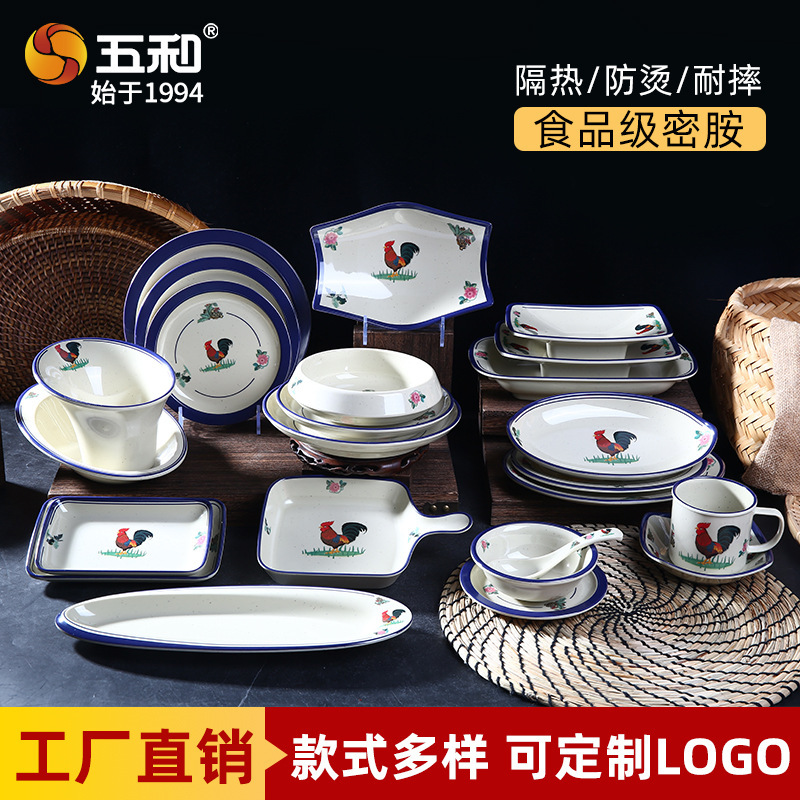 National Trend Hot Pot Melamine Tableware Beef Hairy Tripe Retro Plate Rooster Flower Market Creative Dishes and Plates Set