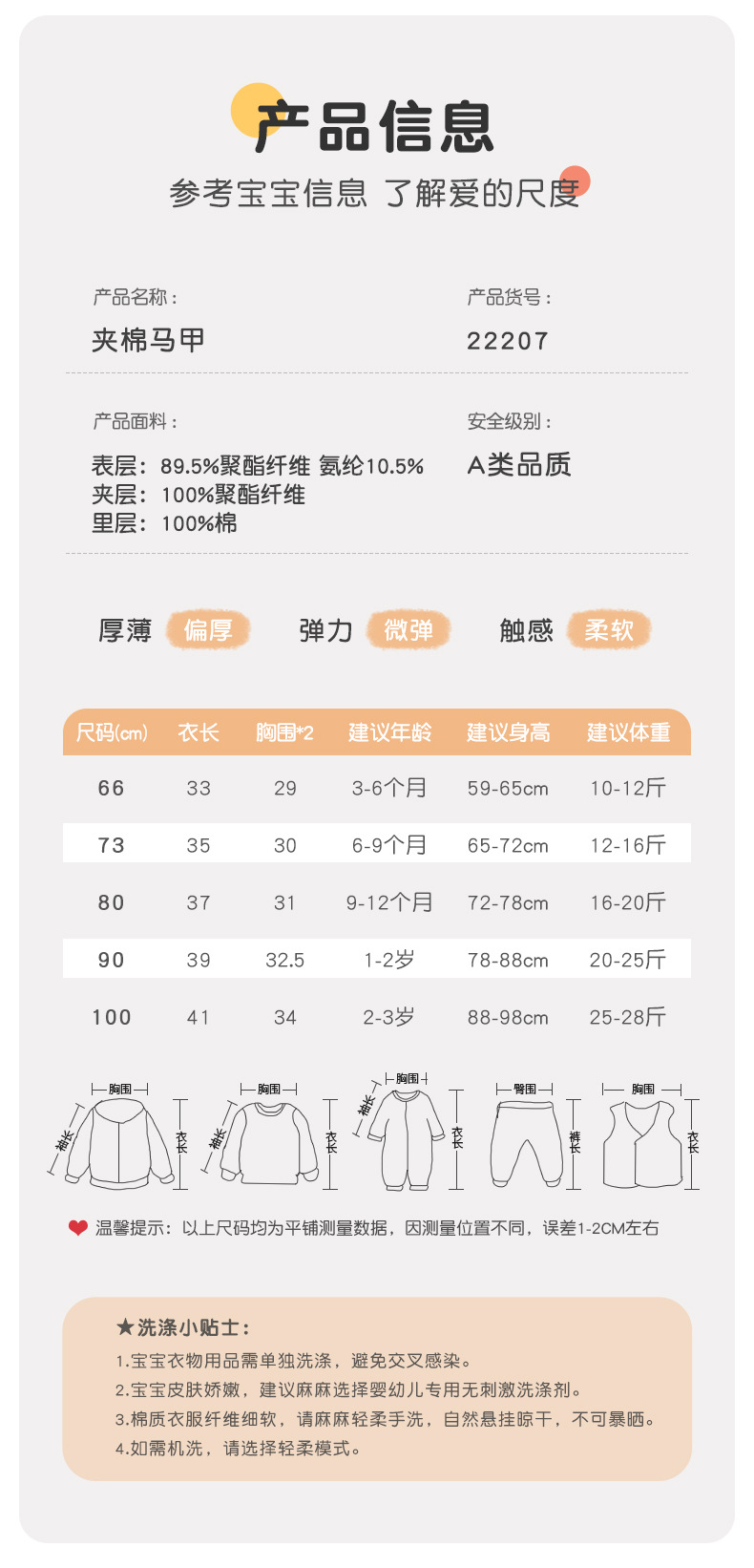 22207吉_09