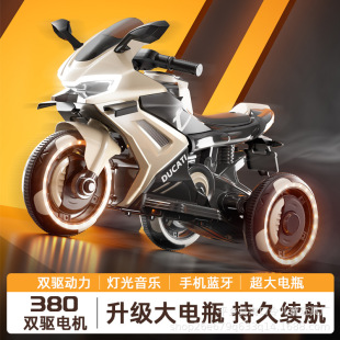 Children's Electric Motorcycle Remote Control Charging Children's Tricycle Boys and Girls Charging Baby Children's Battery Car