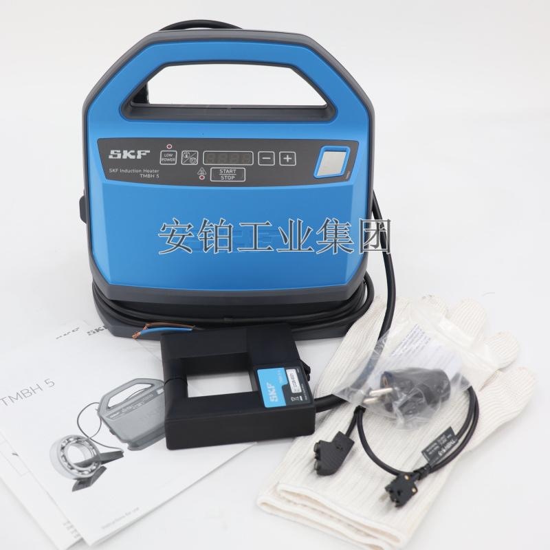 原装SKF轴承电磁感应加热器TMBH5/230V/TWIM15/729659C安装拆卸