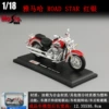 Yamahahhad Star Red Silver 352