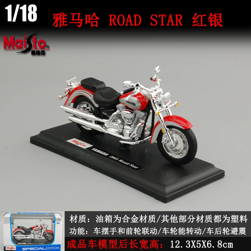 Оптовая продажа 1:18 Meichi Tuya Maha модель мотоцикла, модель мотоцикла Kawasaki H2R, украшение