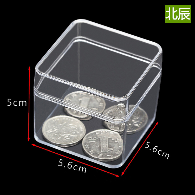 高档透明塑料盒PS礼品盒饰品盒数码产品包装盒小盒子正方形PS52