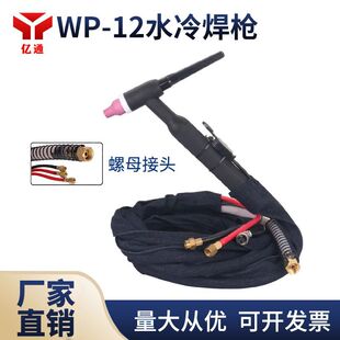 WP12�廡����ˮ�亸��wsm315/400�廡���C�����ˮ��s����������