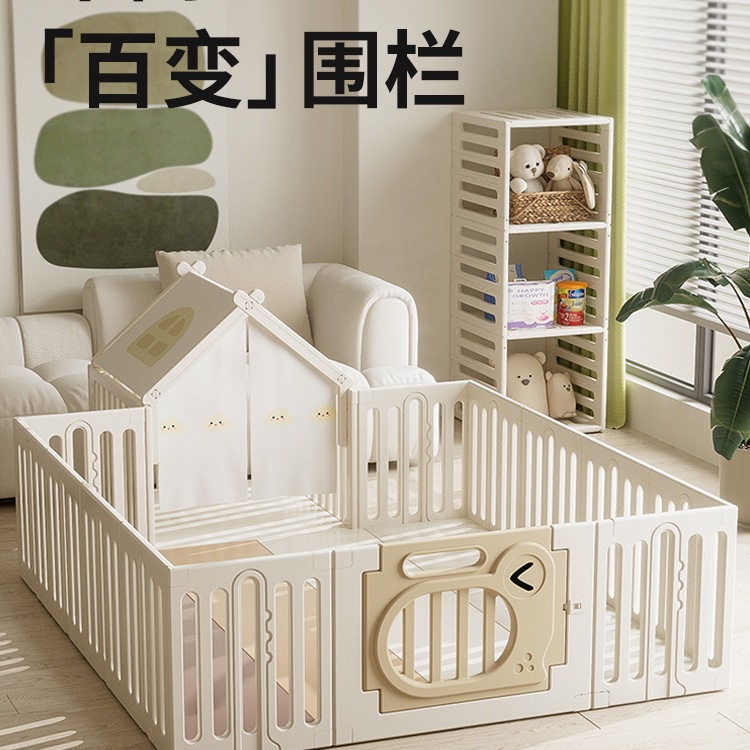 Fence Baby Safety Barrier Indoor Home Use Floor Children's Climbing Mat Play Fence Integrated Living Room Anti-Fall