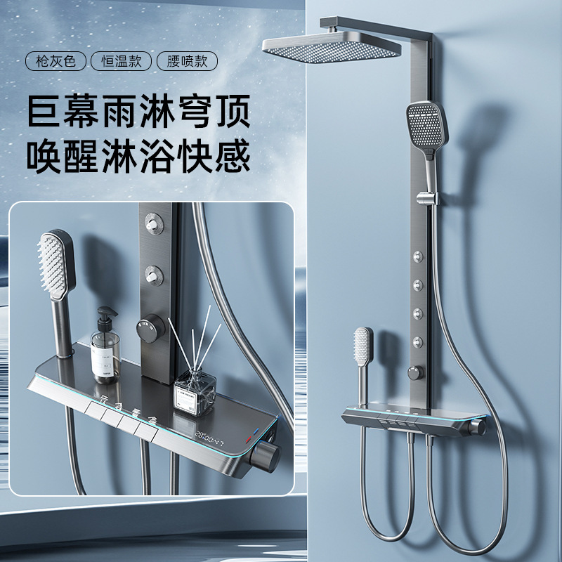 Pistola gris - spray lumbar de temperatura constante