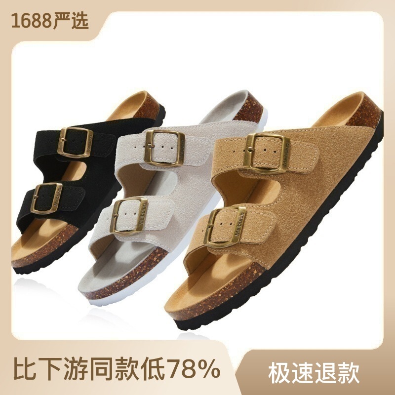 Mcbulun Flats Non-Slip Cork Slippers for Men and Women, Beach Outdoor Home, Nubuck Leather Summer Ins Trbottom