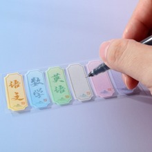 学生科目分类索引标签分类内容便捷索取可移胶轻松不留痕文具贴纸