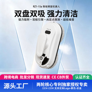 RZ1-15A���܇�ˮ�����C����ȫ�Ԅ�늄��b�ز����������Sֱ�I