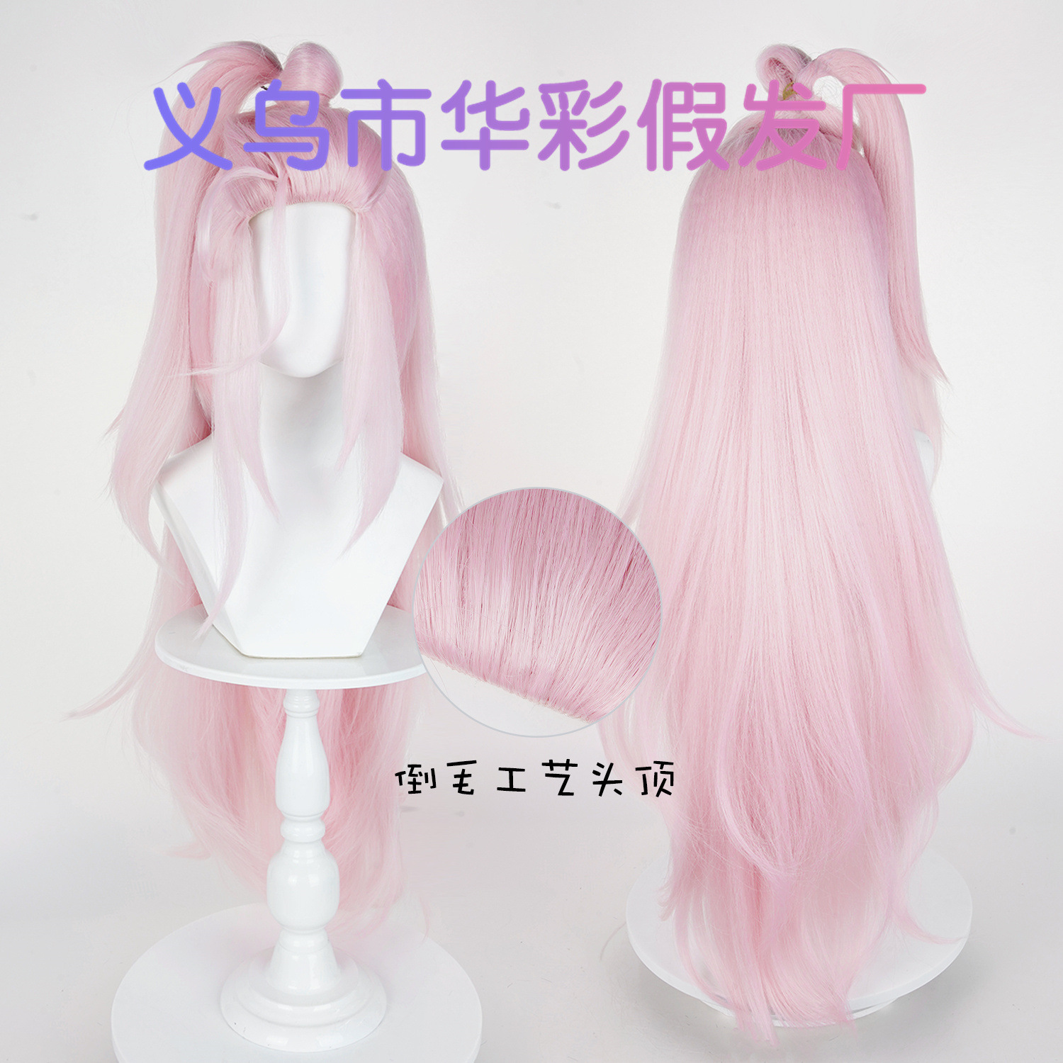 【华彩】原 挪德卡莱 神 爱诺 cosplay假发 机制发际线 加厚混蓬