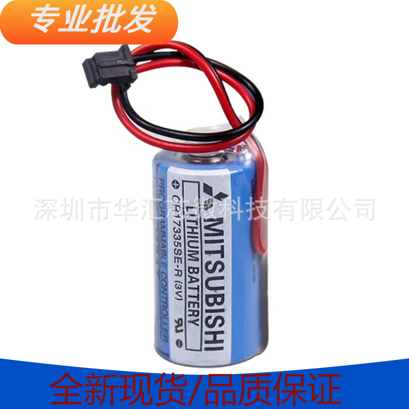 Mitsubishi CR17335SE-r 3V Q6BAT Battery Q Series SerVo PLC Cnc Lithium Battery GT15-BAT