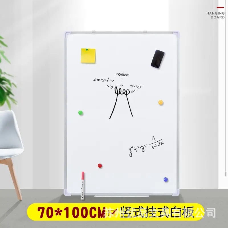 优品白板挂墙家用挂式白板竖版可擦磁吸黑板家用教学会议培训写字|undefined