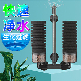 Fish tank water goblin filter filter biochemical sponge bacteria oxygenated water elf built-in water circulation filter