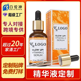 沐浴液沐浴露;复方精油;洗发水