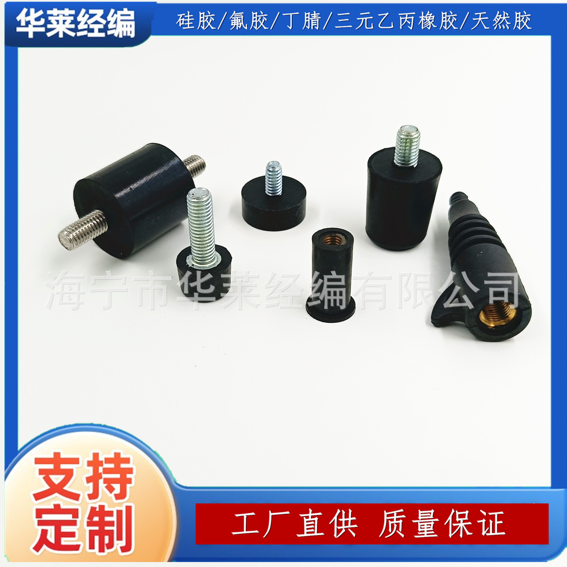 φ28橡胶脚垫 橡胶螺丝脚垫 加高调节脚垫工业机脚垫防滑垫高机脚