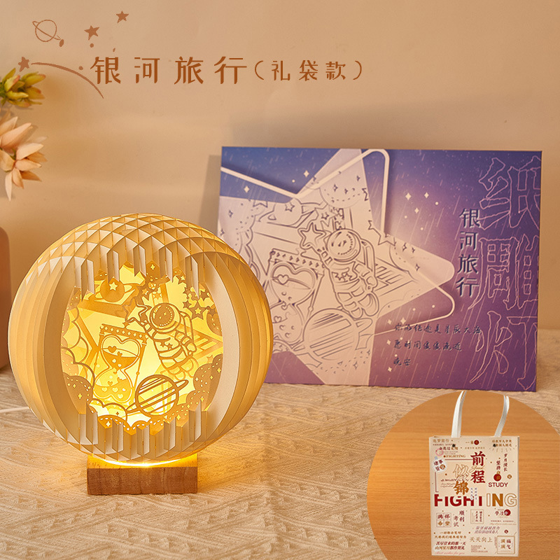 オレンジ好紙彫刻灯創意立体高級感誕生日プレゼント寝室ロマンチック夜灯小衆プレゼント置物|undefined