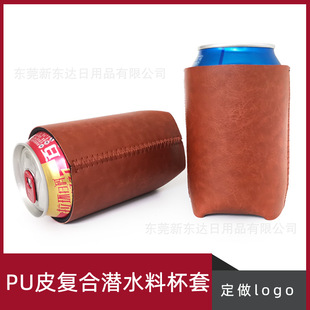 �羳puƤơ�ƹ���330mlƤ��ͺϝ�ˮ�ϱ���12OZ������׿ɘ�����