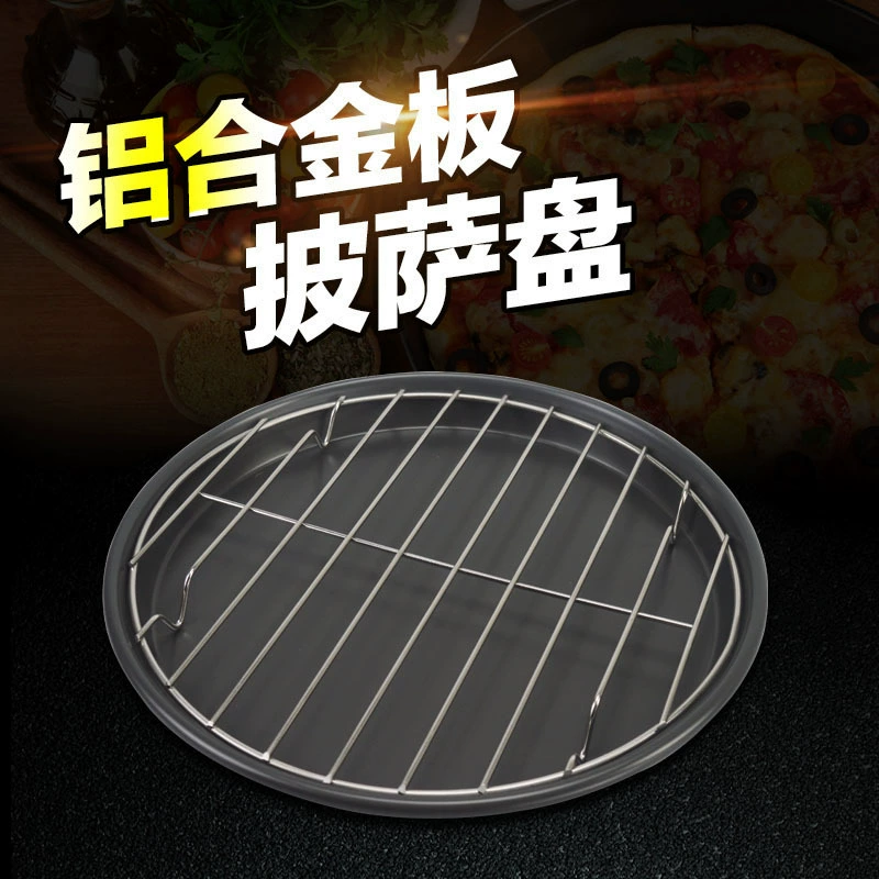 Набор инструментов для выпечки, 8-дюймовая, 9-дюймовая, 10inch 12inch круглая форма для пиццы, форма для гриля с куриными крылышками, форма для выпечки в духовке