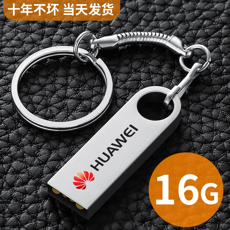 high speed Car u disk 16g mobile phone computer Dual use adapter personality Mini automobile song capacity music