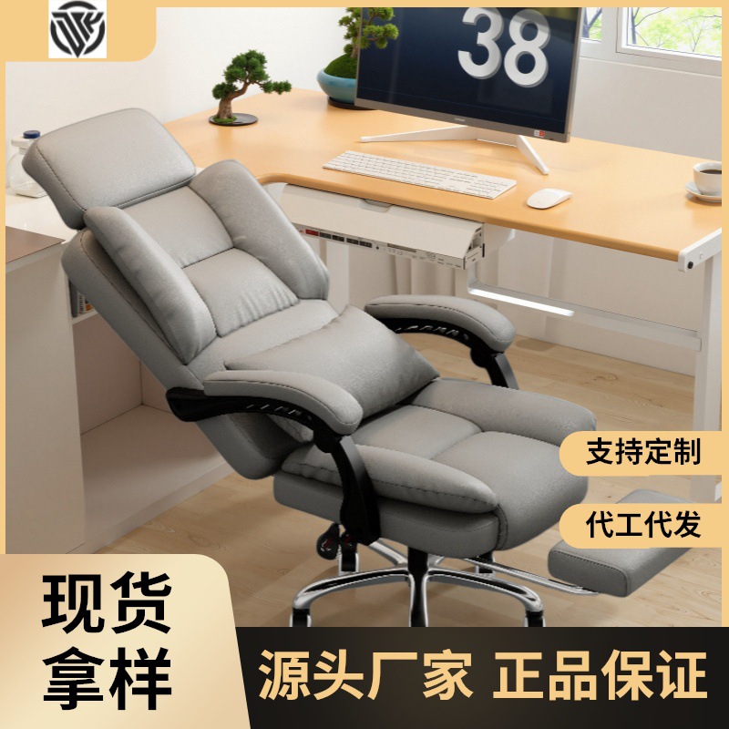 E-Sports Chair, Computer Chair, Long-Sitting Executive Chair, Sofa Chair for Streamers, Ergonomic Chair, Leather Chair