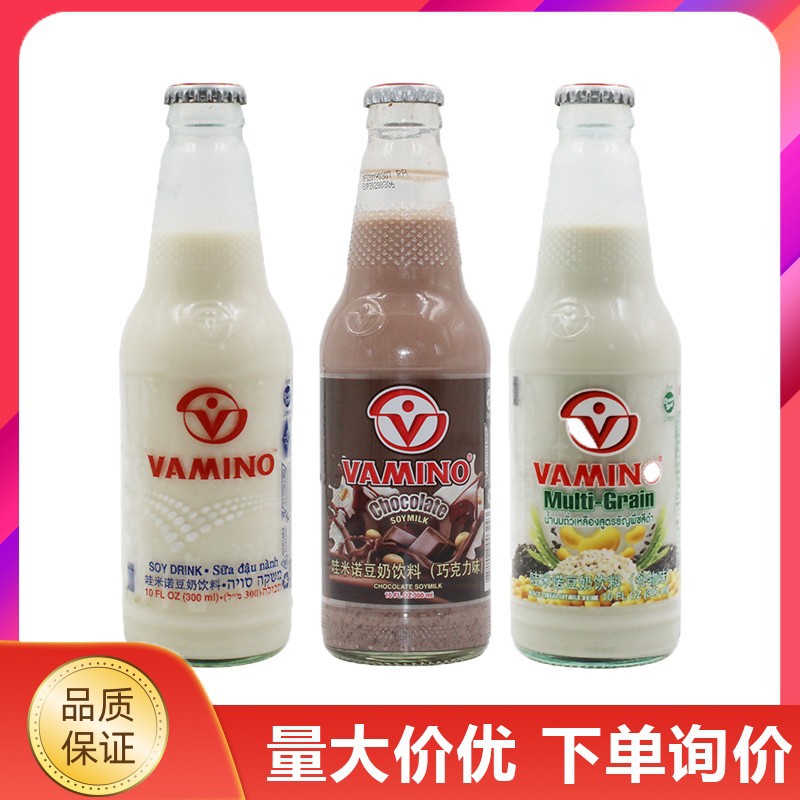 Thailand imported Vaminol Milk 300ml*24 bottles Original/Grain/Chocolate flavor