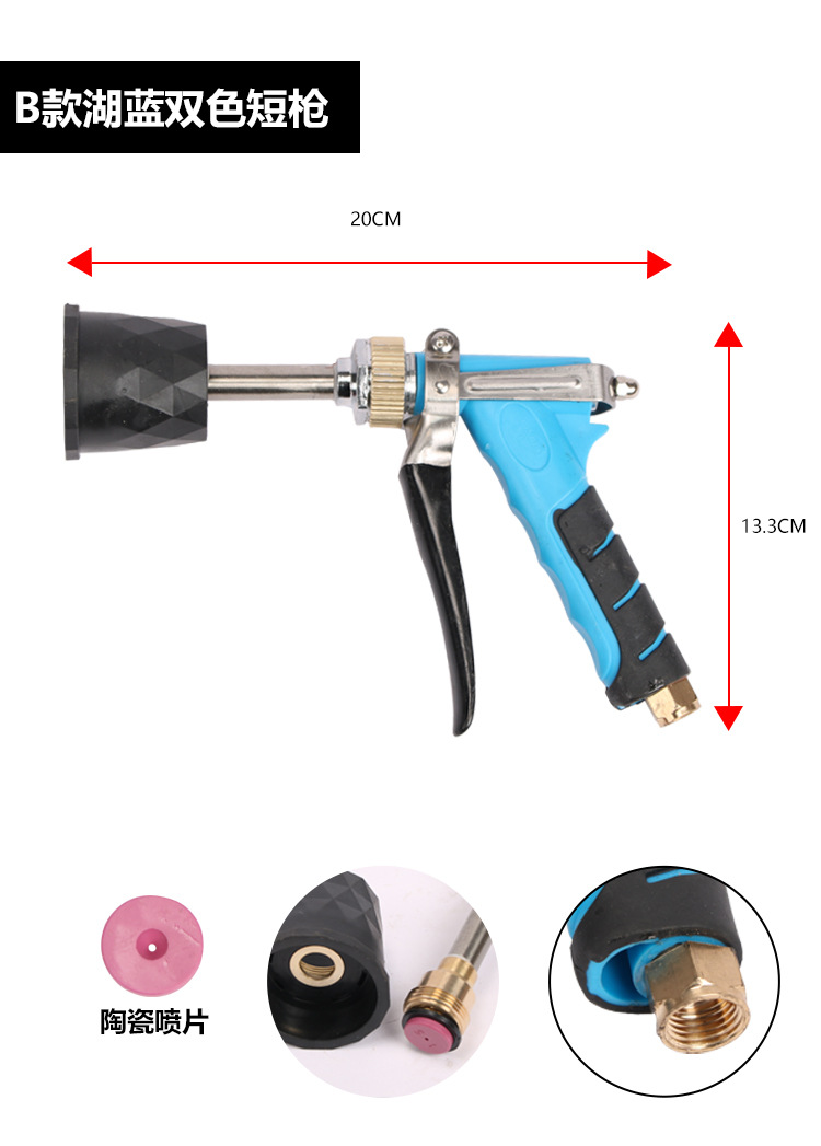 臺(tái)灣噴霧打農(nóng)藥噴槍