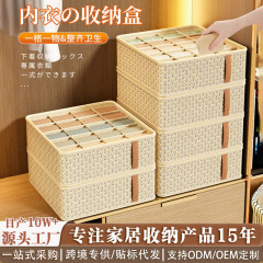 下着収納ケース引き出し式家庭用タンスに下着を入れます。