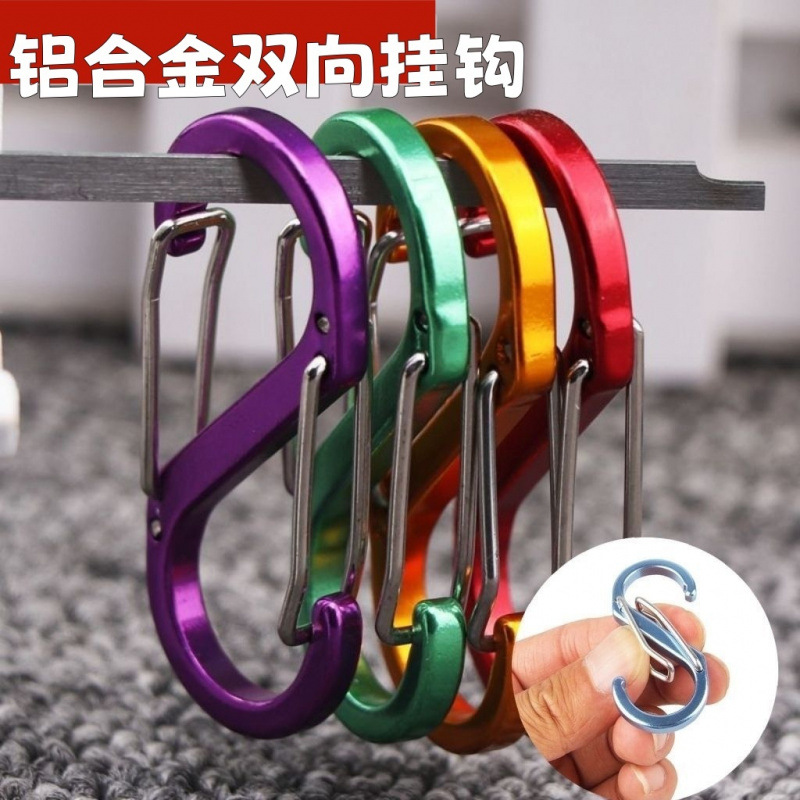 Outdoor Multifunctional S-Shaped Carabiner, Figure-Eight Buckle, Aluminum Alloy Spring Buckle, Two-Way High-Grade Steel Wire Quick-Hook Buckle