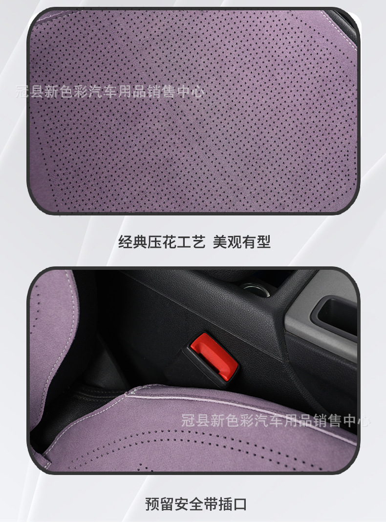 New suede car seat cushion for all seasons universal small waisted breathable summer seat cushion half pack small car cushion seat cover