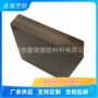 delrin500afdelrin100af咖啡色pom棒