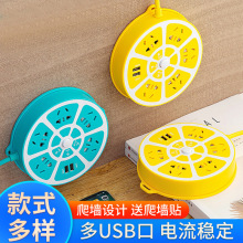 HD创意插座圆形爬墙智能插座家用时尚usb排插多功能插座厂家