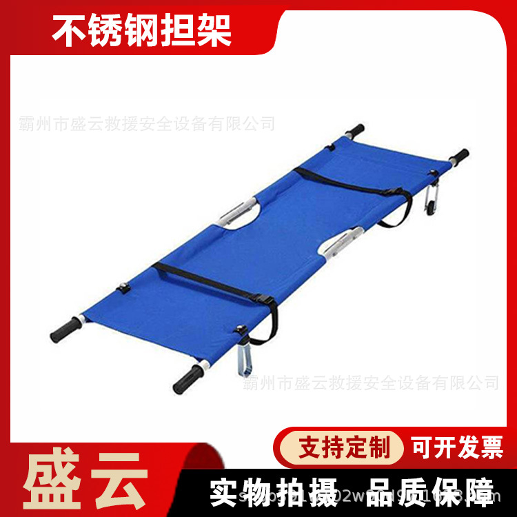 多用途不锈钢担架 加厚牛津布应急折叠架 消防救援简易抬人架