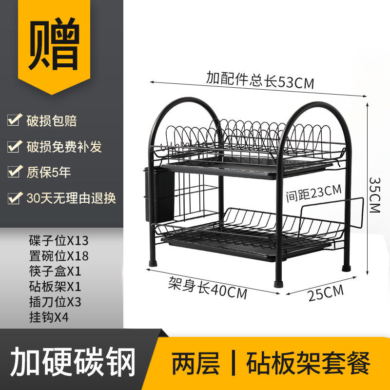 2단 U자형 + 도마걸이 + 젓가락통 + 칼꽂이 + 블랙접시 --- 시즌세일
