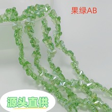 蝴蝶晶晶切面玻璃珠手工DIY串珠散珠手链项链手机链饰品水晶配件