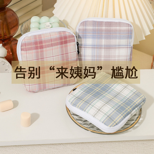 Sanitary napkin storage bag large capacity sanitary napkin storage bag cute portable storage bag simple