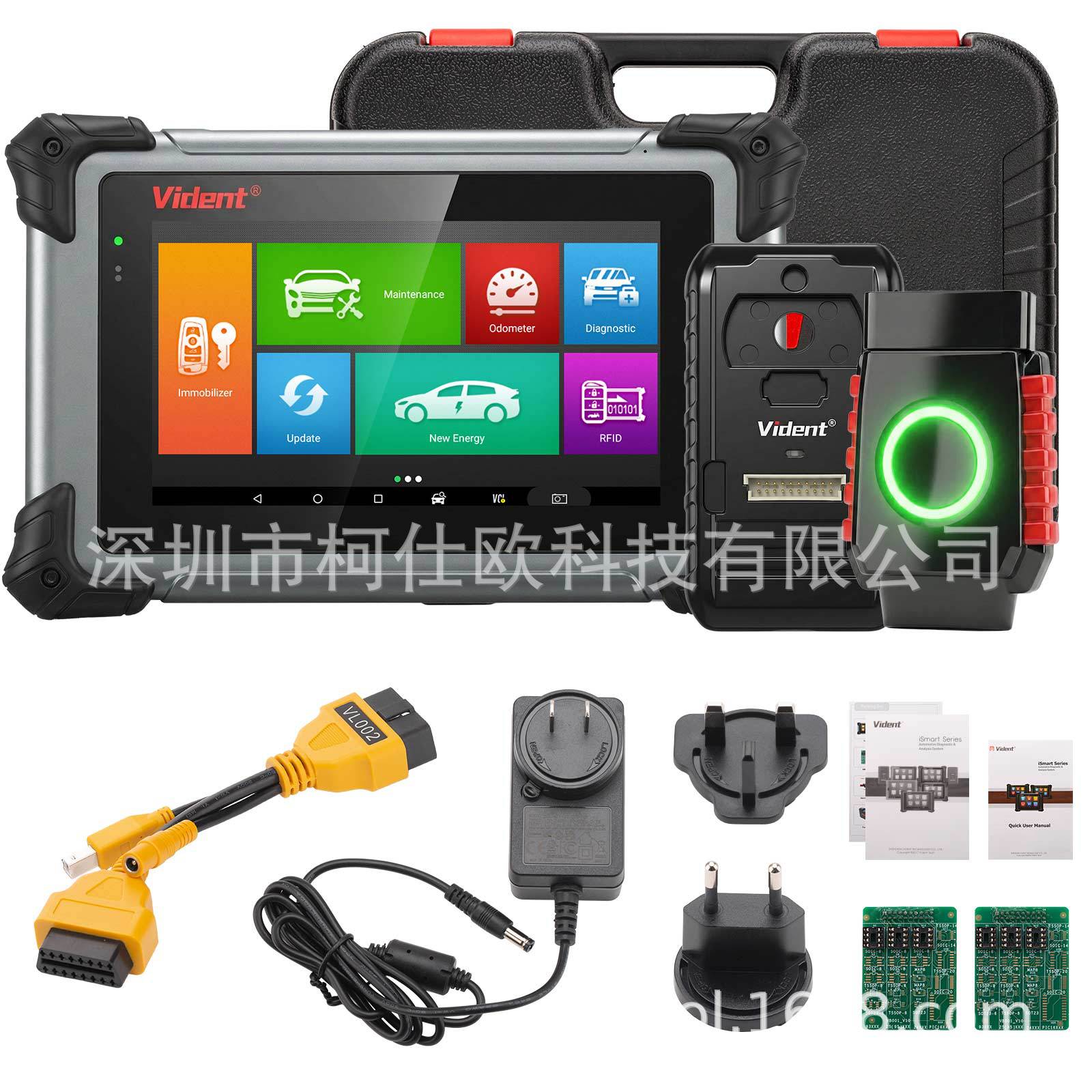 SK486 ismart800pro im主图1