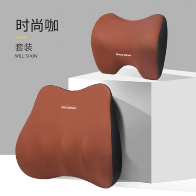 Car Headrest and Lumbar Support, Headrest - fashion-cafe-headrest-lumbar-suit