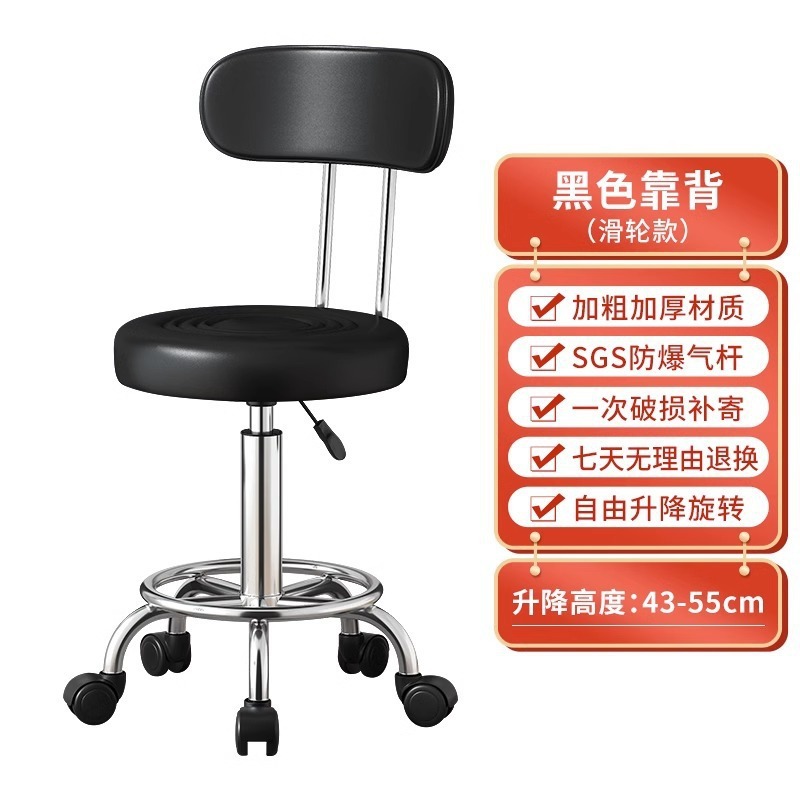 吧台椅升降椅子高脚吧凳滑轮圆凳家用前台现代简约转椅升降酒吧椅|undefined