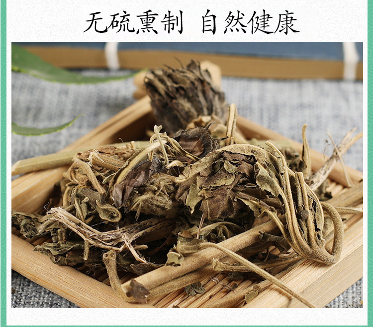 Wild Abutilon indicum Dried Herb Mo Pan Cao 500g Traditional TCM Botanical in use
