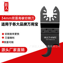 34MM�и��̺���ϔ[���f�Ì��Ƭ�๦�����޸Ƭ��߅�C�����Ƭ
