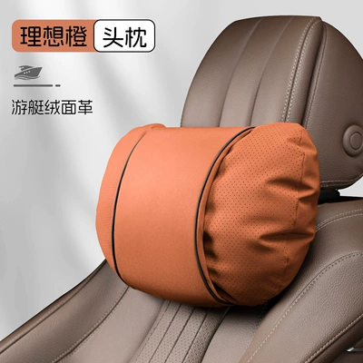 Car Headrests, Car Pillows, Neck Pillows, Waist support - s-style-leather-velvet-headrest-ideal-orange-clean-version