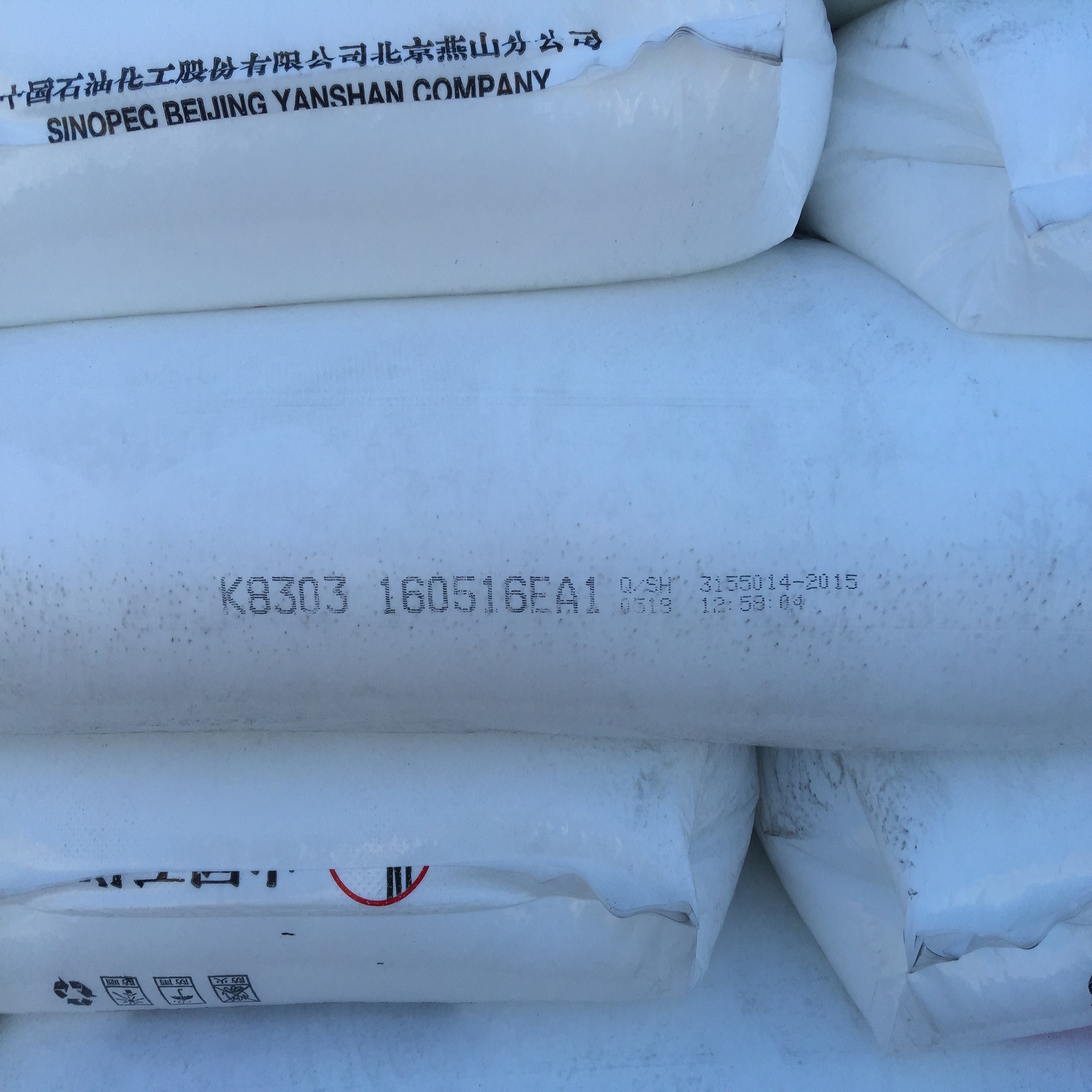 低溶共聚聚丙烯K8303  抗冲击聚丙烯 注塑用聚丙烯