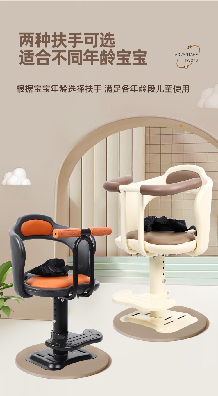 Electric Vehicle Child Seat Front Universal Scooter Motorcycle Battery Car Baby Safety Seat Stool Baby Carrier