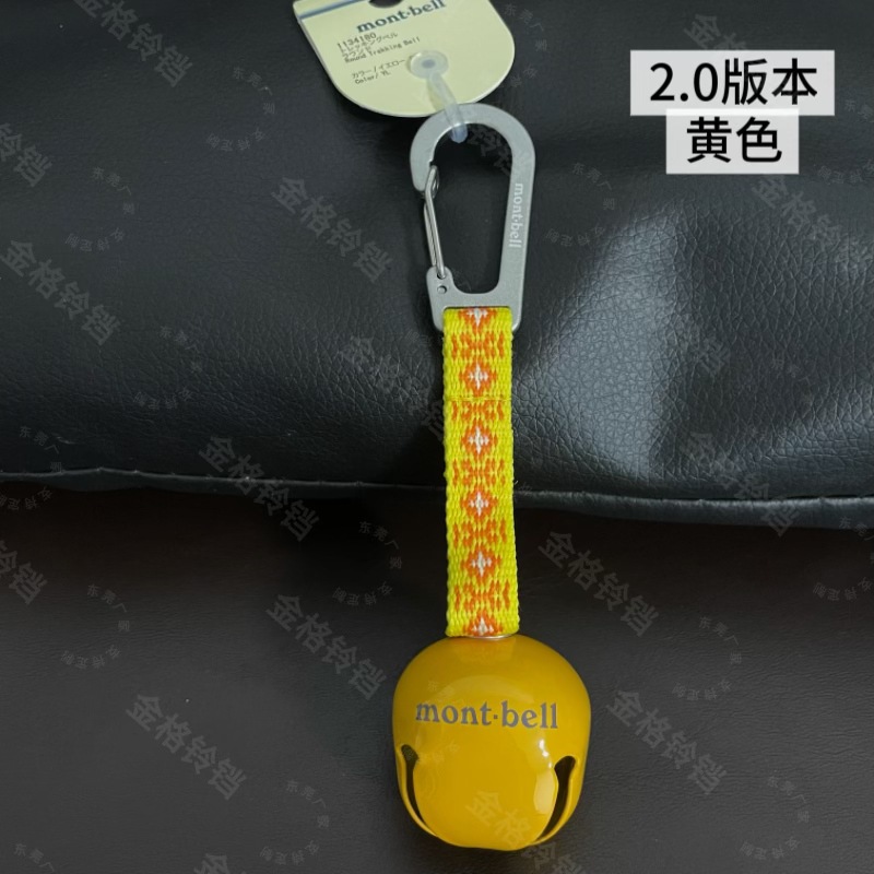 アウトドア登山は熊鈴を掛けてキャンプします。徒歩でリュックサックを掛けます。
