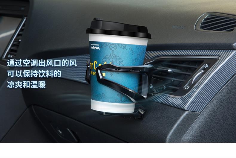Japanese Yac Car Cup Holder Air Vent Ashtray Holder Tea Cup Water Bottle Mount Car Modification