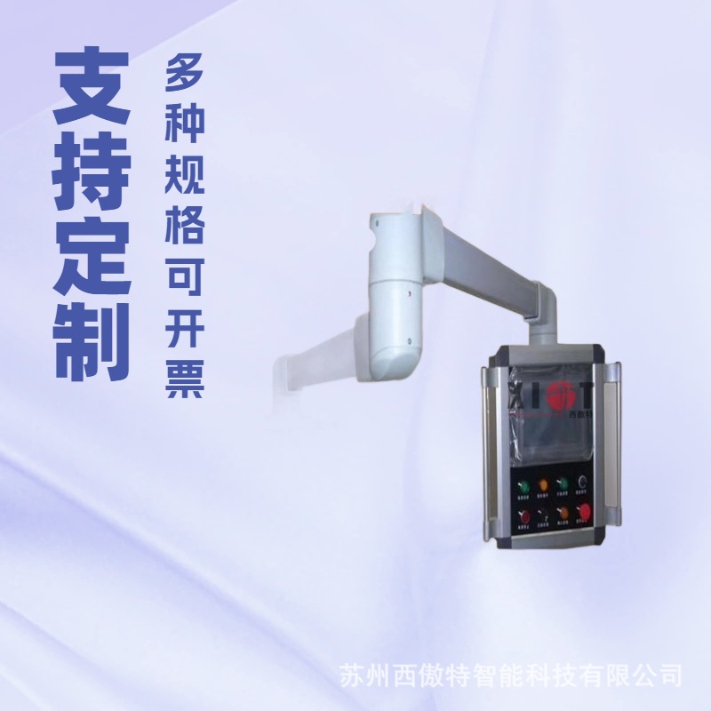 数控机床设备配件 中型悬臂旋转组件 顶部连接件 悬臂电控箱 吊臂