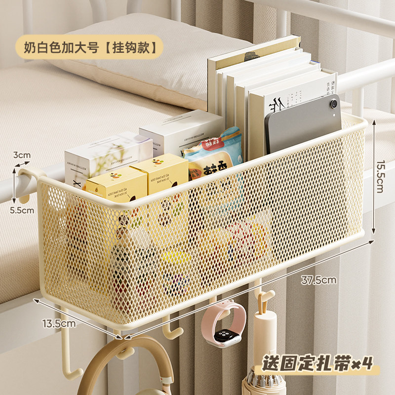 Белая подвесная корзина 38 см + крючок [4 кабельных стяжки в подарок] ZHZ21375