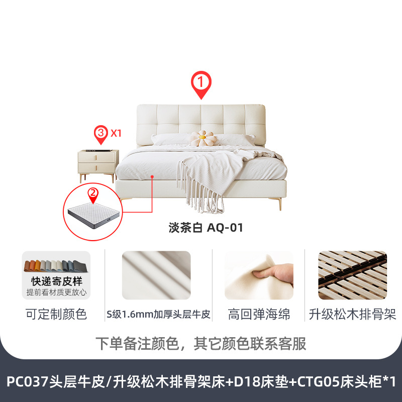 Первый слой крафт D18 матрас шкаф * 1/модернизированный сосновый скелет